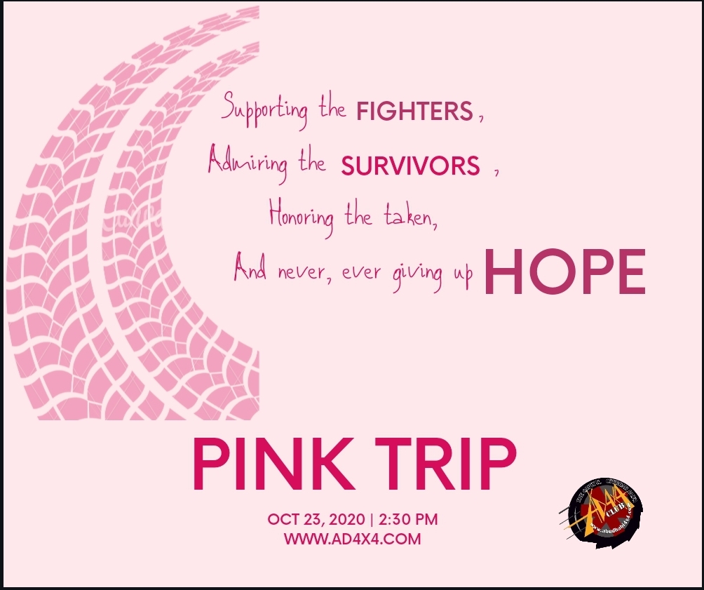 Pink Day Advance Trip