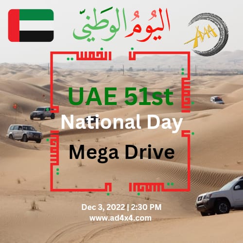 UAE 51st National Day Celebration - Intermediate 