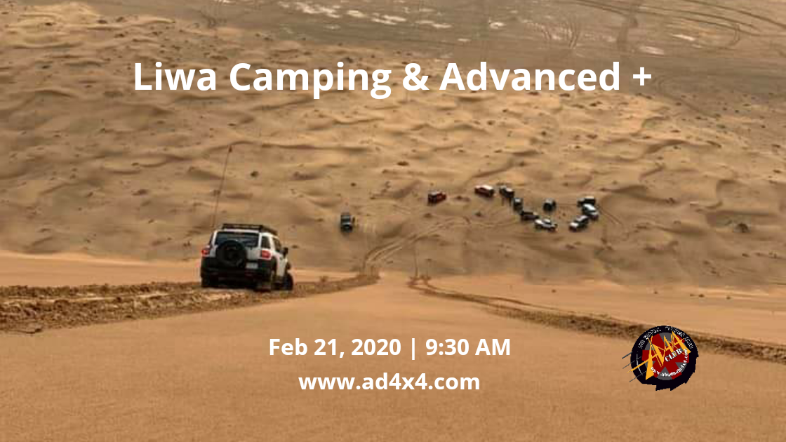 Liwa Camping and Advanced +