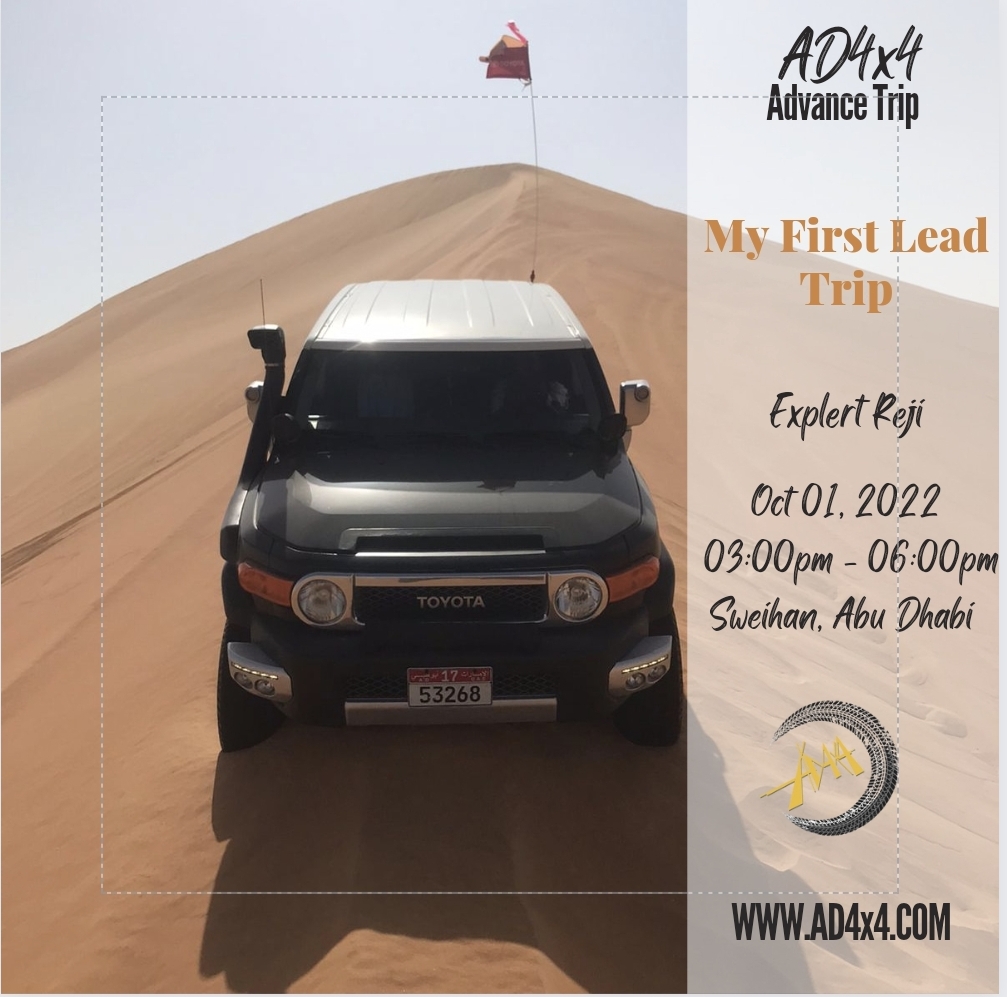 My First lead trip (Advance Level - AUH)